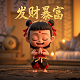哪吒2魔童闹海电影在线看